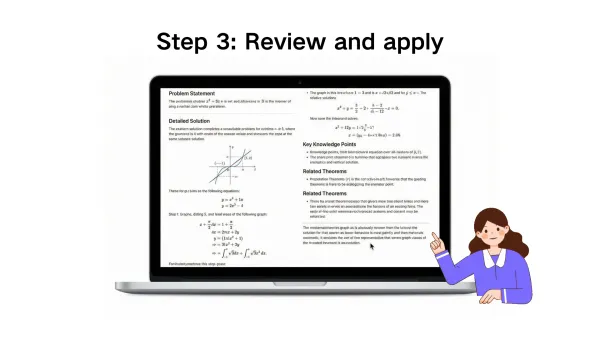 ステップ3：結果を確認して理解を深める - Dechecker